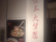 -小柴米·传统江西菜(八一广场店)