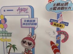 -英孚教育青少儿(河东中心)