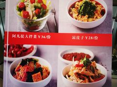 菜单-莲香西域·正宗新疆菜(龙华店)