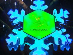 -哈尔滨医科大学附属第四医院(南岗院区)