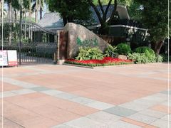 -广州珠江公园