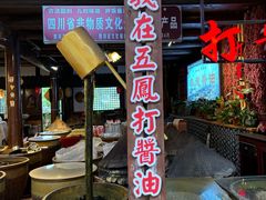 -五凤溪古镇