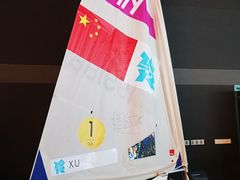 -上海体育博物馆