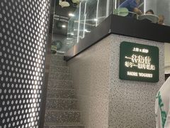 门面-茉酸奶(春熙路店)