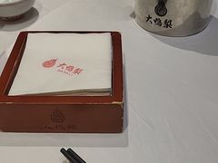 -大鸭梨烤鸭·北京菜(南小街/南苑店)