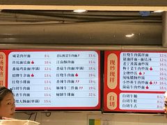 -牛吃草牛杂面(天一店)