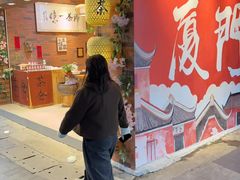 -茶仓茶叶茶馆(曾厝垵店)