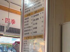 -和众大油条(维明路店)