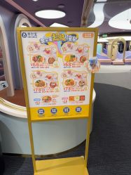 点击看大图 -奈尔宝·国风主题儿童乐园·亲子餐厅(豫园商城店)