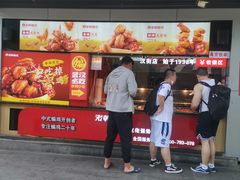 门面-老韩煸鸡(汉街店)