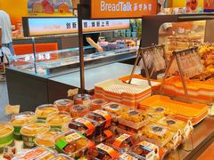 -BreadTalk面包新语·烘焙蛋糕(益田假日店)