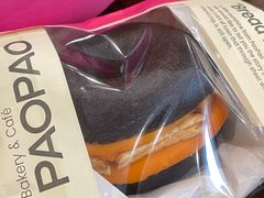 -PAOPAO Bakery&Café(港汇店)