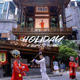 成都游玩|新晋西蜀廊桥潮人国庆的打卡点🚩