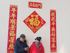 -中国农业博物馆