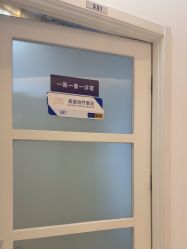 -天津伊美尔医疗整形美容专科医院