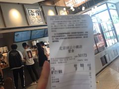 -奈雪的茶(中粮祥云小镇店)