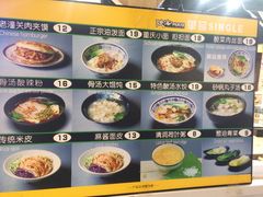 菜单-陕客肉夹馍(王府井店)