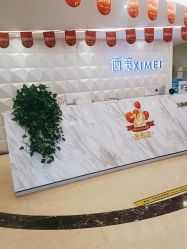 -西美医疗美容门诊部