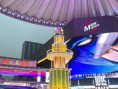 -华熙LIVE·528