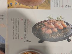 -狮王府淮扬菜(新街口友谊店)