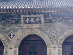 -五台山风景名胜区