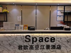 -Space君欧高空江景酒店(重庆解放碑云端之眼店)
