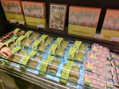 -墨茉点心局(国金街店)