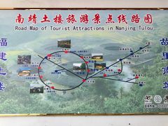 -福建土楼(南靖)景区