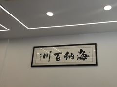 -王家大院·南京菜(湛江路总店)
