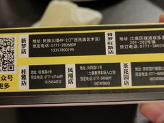 -蚝美人·生蚝海鲜烧烤(茶花园店)