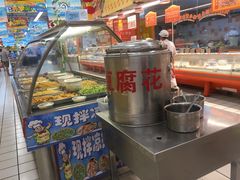 -大润发(王庄店)