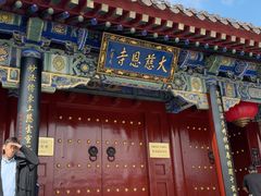 -大慈恩寺(大雁塔)