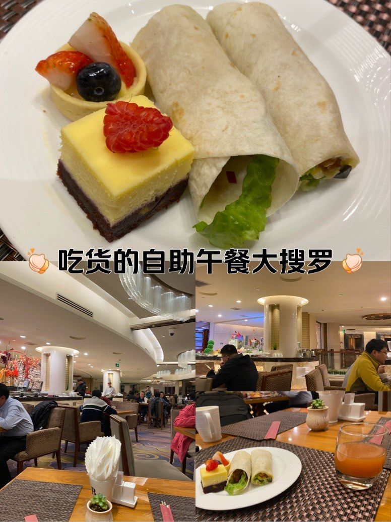 贵都大酒店,什么情况?