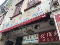 -牛车水美食街