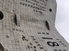 -沈阳“九·一八”历史博物馆