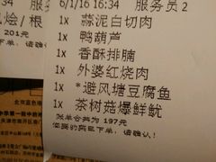 -外婆家(世界城广场店)