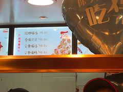 -老韩煸鸡·中国炸鸡(水塔美食街店)