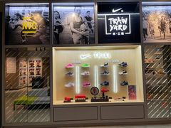 -Trainyard 炼·工场(中国国际贸易中心店)