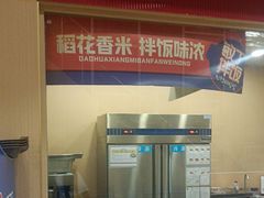 -敏丁拌饭(中街总店)
