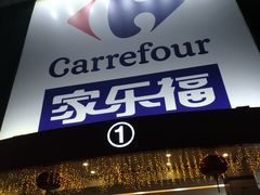 -宝龙广场(福州台江店)