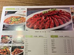 菜单-别院里音乐餐酒吧(双流航空港店)