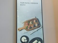 -古来思鱼饼