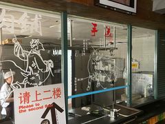 -手选潮汕鲜活牛肉火锅(二七广场店)