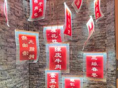-梅龙镇酒家(南京西路总店)