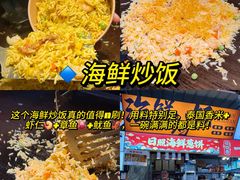 -大学城夜市