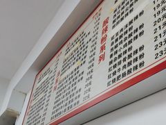 -重庆小面(蒲淞北路店)