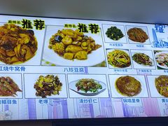 -京皇十二道天津菜(蒲黄榆店)