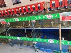 -阳澄湖大闸蟹·琼灵阁牌品牌连锁(吴中总店)