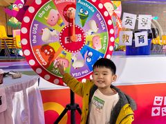 -英孚教育青少儿(河东中心)