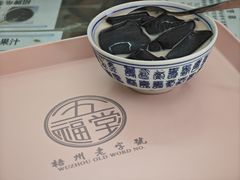 -五福堂龟苓膏(河东北山店)